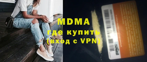 COCAINE Белокуриха