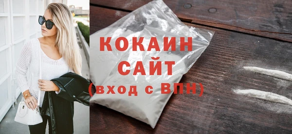 COCAINE Белокуриха