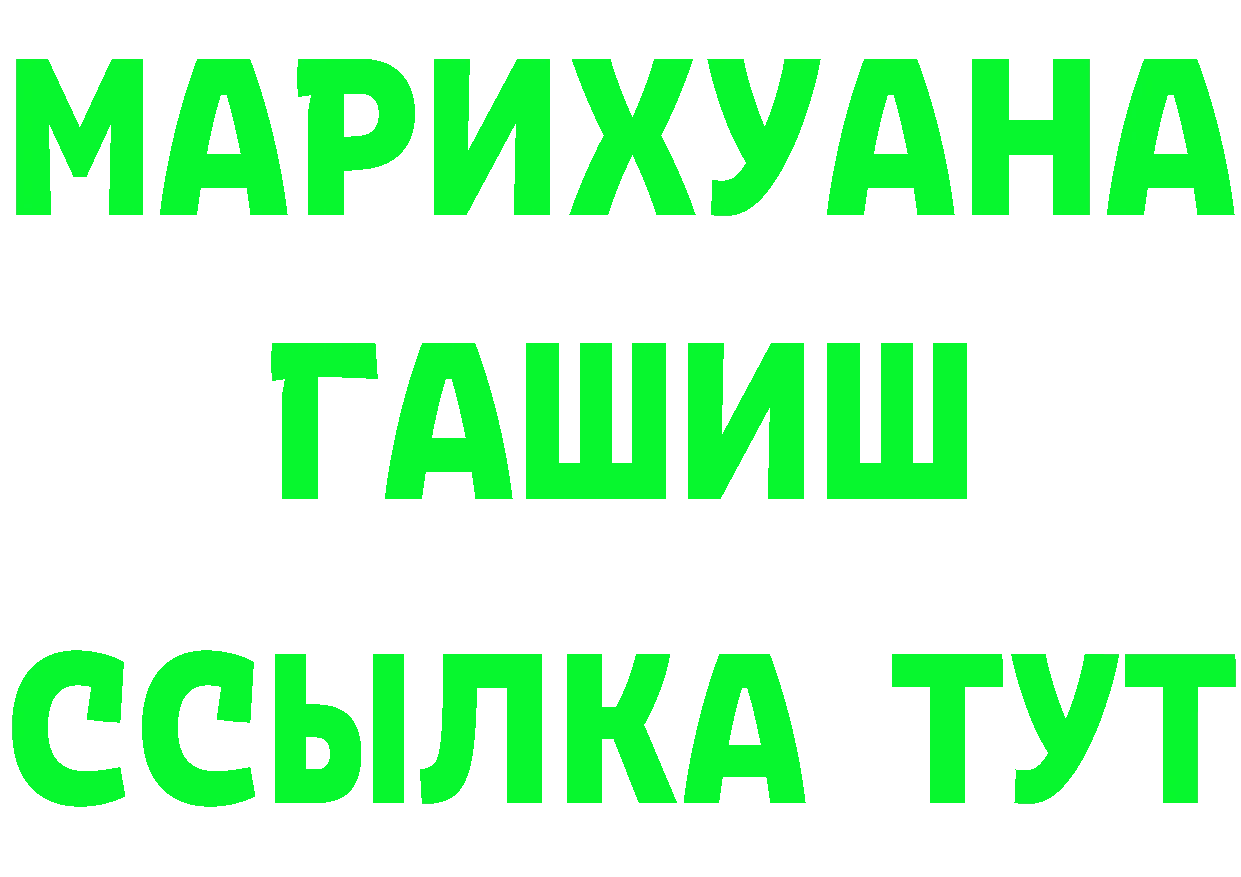 Наркота  наркотические препараты Инта