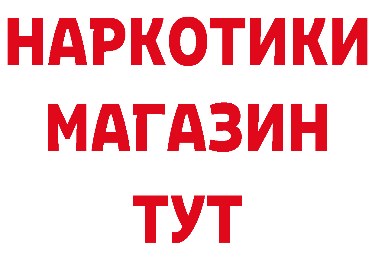 КОКАИН Эквадор как войти дарк нет MEGA Инта